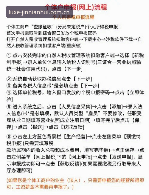 金年年会App下载攻略详解：从安装到使用的完整指南