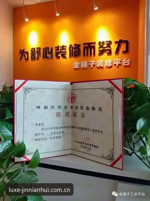 金年年会平台登录功能详解